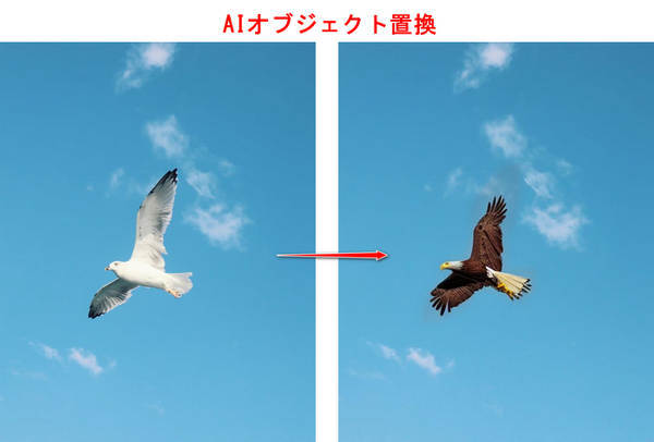 生成したAI画像・イラストを修正した後
