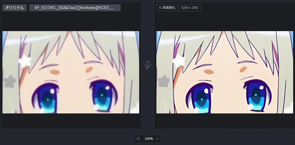 アニメ動画を高画質化するソフトAVCLabs Video Enhancer AI