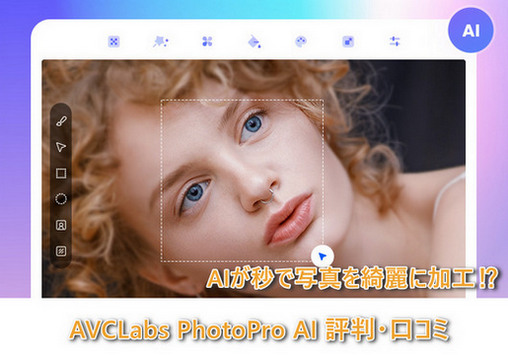 【無料】AIで写真を完璧にアニメ漫画風に変換するサイト6選！インストール不要でスマホで使える！