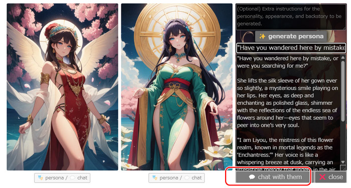 Perchance AI 画像生成サイト