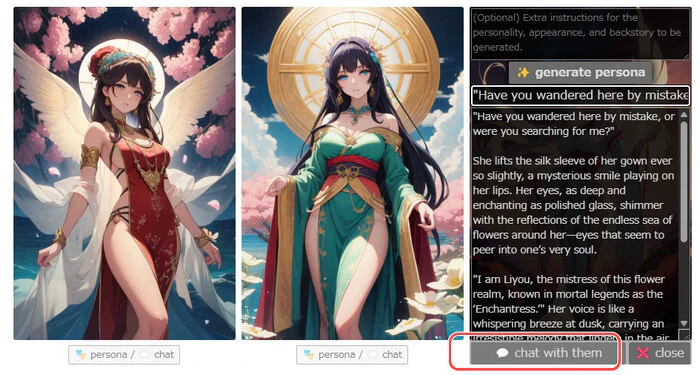 Perchance AI 画像生成サイト
