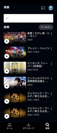 スマホでAmazonプライムビデオ4kを検索