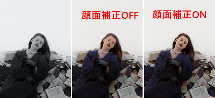 顔修正の効果対比