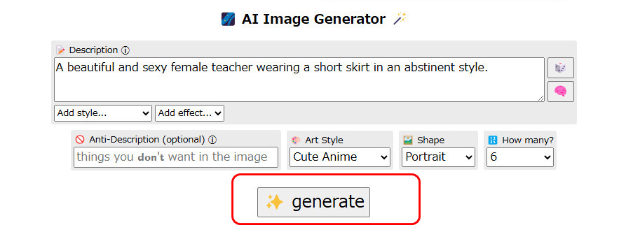 Perchance AI 画像生成サイト