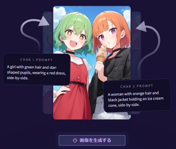 無料・登録不要のAI画像生成サイトNovelAIをおすすめ