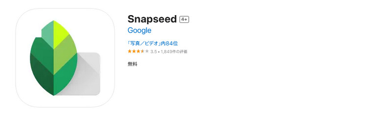 Snapseed