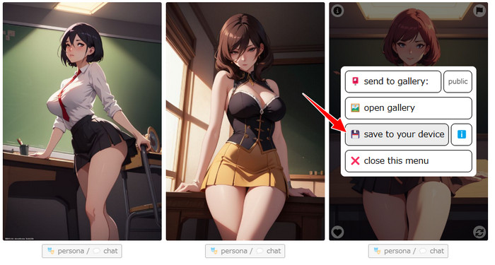 Perchance AI 画像生成サイト