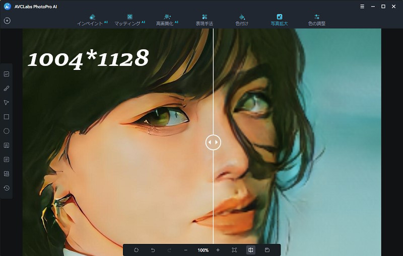 AVCLabs PhotoPro AIアニメ化の写真の解像度を拡大