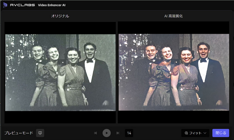 柔らかな色でAI着色